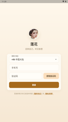 ����LIANHUA AI�����ͼ1