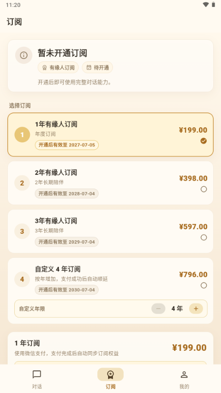 ����LIANHUA AI�����ͼ