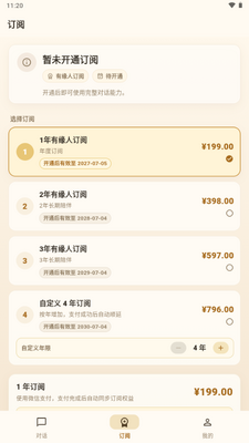 ����LIANHUA AI�����ͼ3