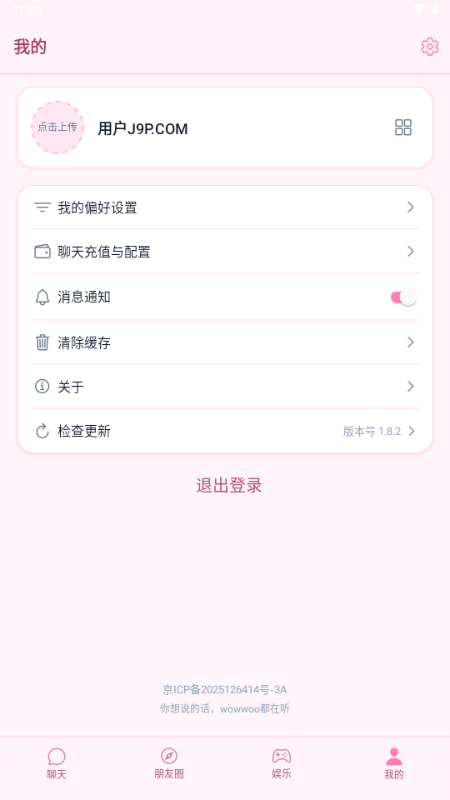 wowwoo����С�ֻ���ͼ