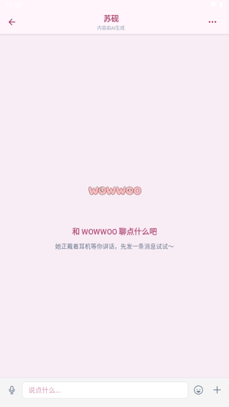 wowwoo����С�ֻ���ͼ