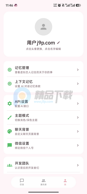 ����AI����(LianYu)��ͼ