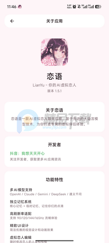 ����AI����(LianYu)��ͼ