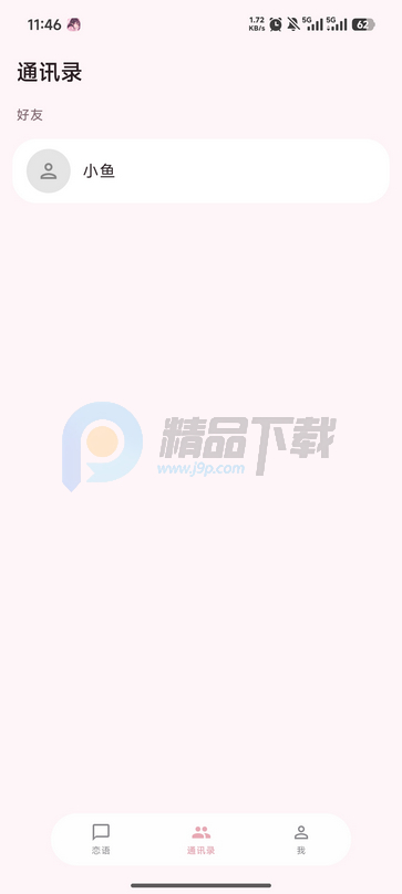 ����AI����(LianYu)��ͼ