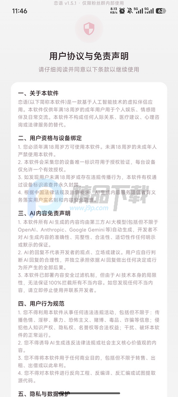 ����AI����(LianYu)��ͼ