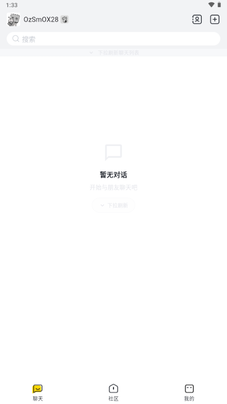 次元箱app将你的OC带到现实截图