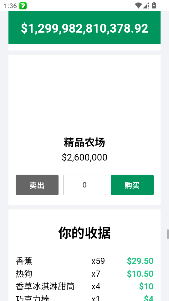 ������˹�˵�Ǯ��Ϸ���İ��ͼ
