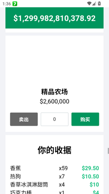 ������˹�˵�Ǯ��Ϸ���İ��ͼ2