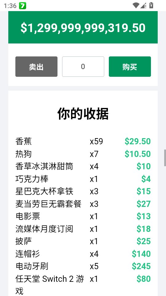 ������˹�˵�Ǯ��Ϸ���İ��ͼ
