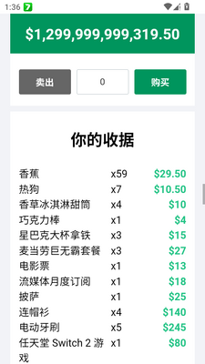 ������˹�˵�Ǯ��Ϸ���İ��ͼ1