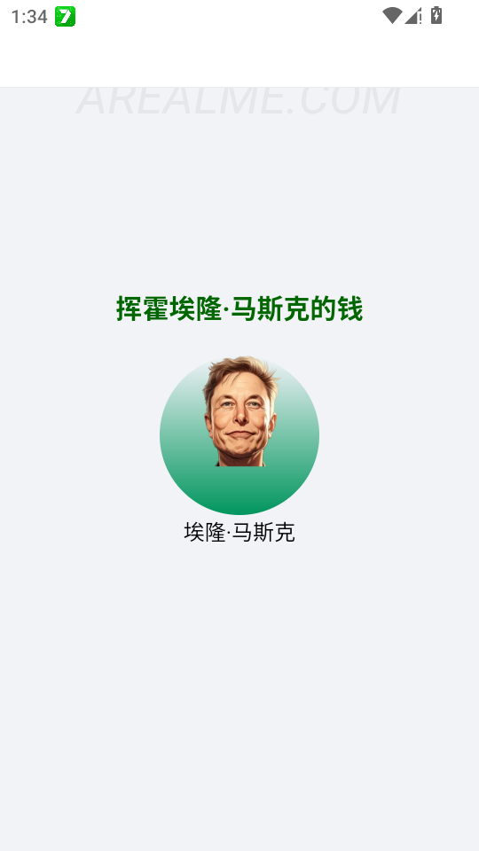 ������˹�˵�Ǯ��Ϸ���İ��ͼ