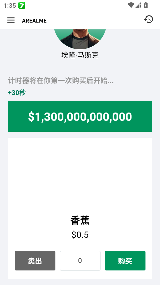 ������˹�˵�Ǯ��Ϸ���İ��ͼ