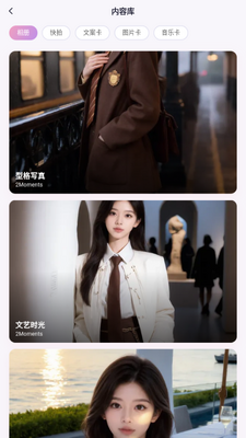 Aimee AI聊天截图3