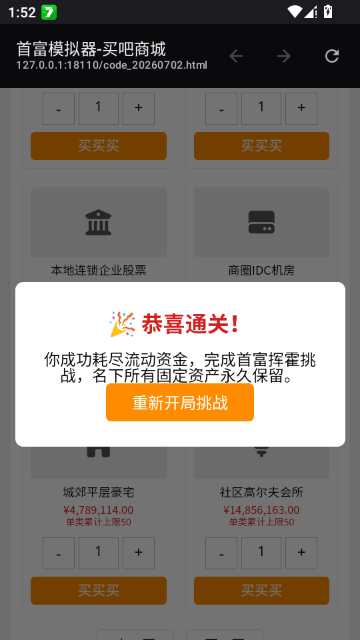 ��Ǯ����������Ϸ��ͼ