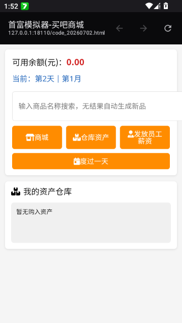 ��Ǯ����������Ϸ��ͼ