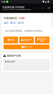 ��Ǯ����������Ϸ��ͼ1