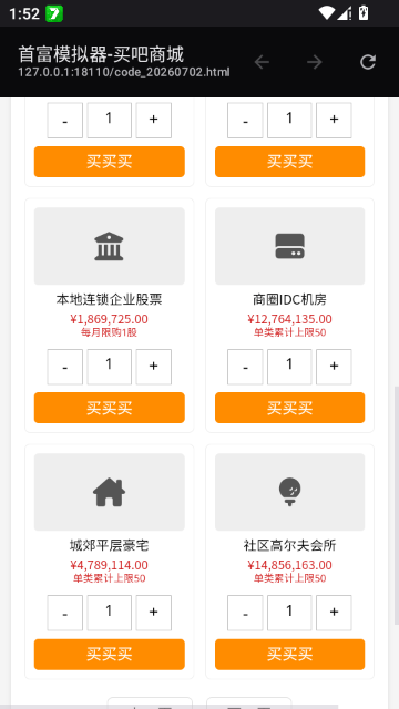 ��Ǯ����������Ϸ��ͼ