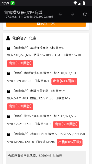 ��Ǯ����������Ϸ��ͼ
