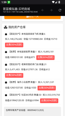 ��Ǯ����������Ϸ��ͼ3
