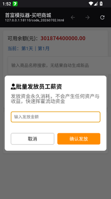 ��Ǯ����������Ϸ��ͼ4