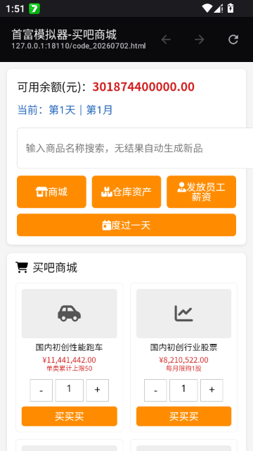 ��Ǯ����������Ϸ��ͼ