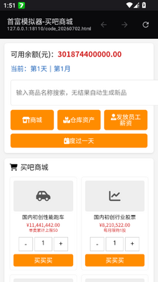 ��Ǯ����������Ϸ��ͼ5