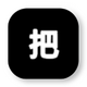 ��Ǯ����������Ϸv1.0.0 ��׿��