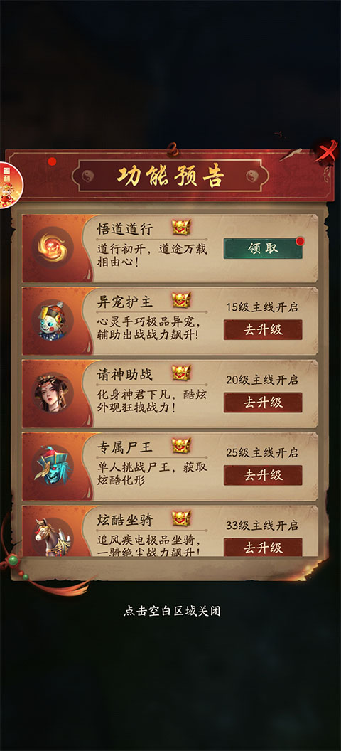 ����ָ·��Ϸ��׿���ͼ