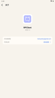 RPClient AI�ƹݽ�ͼ0