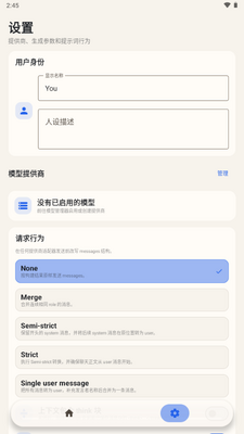 RPClient AI�ƹݽ�ͼ2