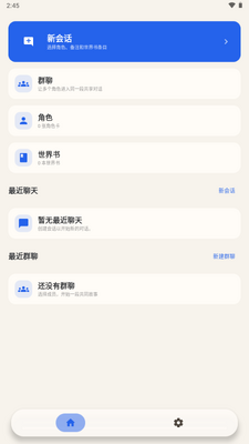 RPClient AI�ƹݽ�ͼ4