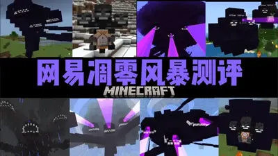 �ҵ����������ĵ���籩ģ���ֻ����ͼ0