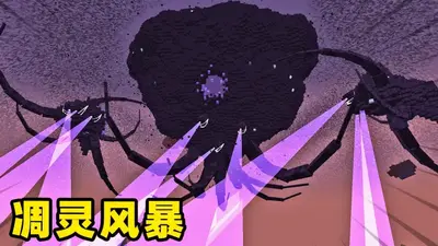 �ҵ����������ĵ���籩ģ���ֻ����ͼ5