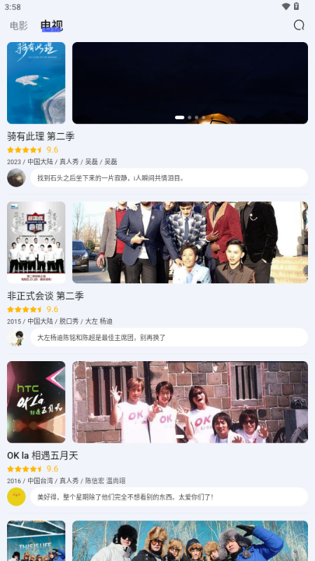 ��Ӱ��app���°��ͼ