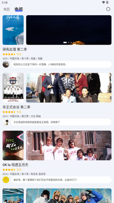 ��Ӱ��app���°��ͼ0