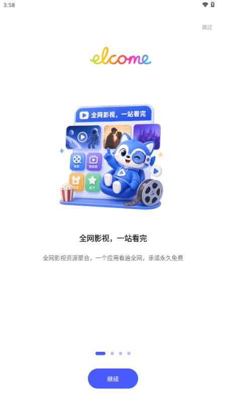��Ӱ��app���°��ͼ
