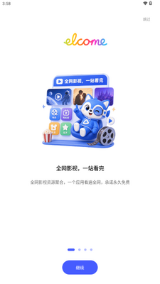 ��Ӱ��app���°��ͼ2