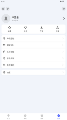��Ӱ��app���°��ͼ3