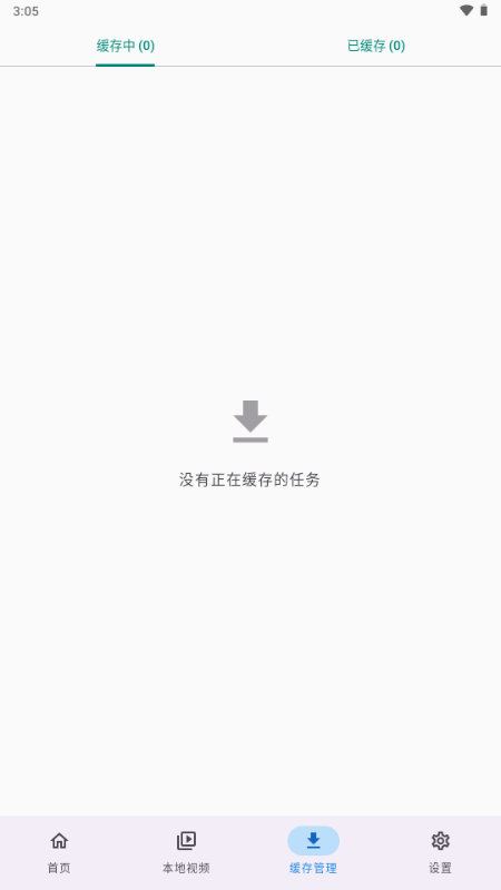 KikoPlay动漫截图