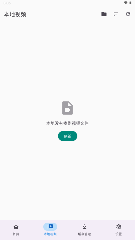 KikoPlay动漫截图