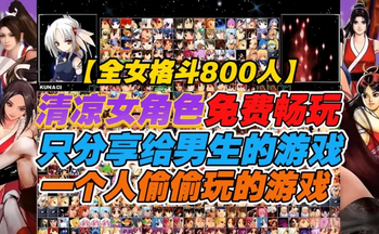 mugen�������Ҷ�
