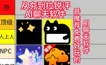 ��ҰAI����