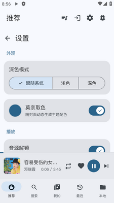 QPlayer�����������Ʋ�����app��ͼ0