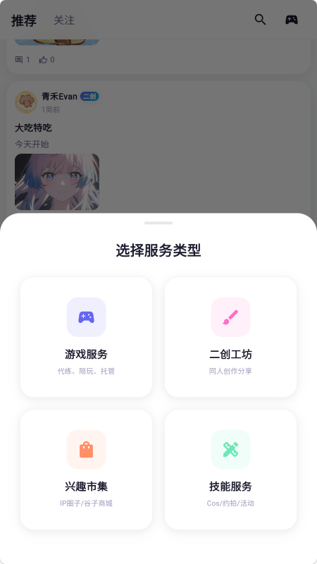 ���׻����Ԫƽ̨��ͼ