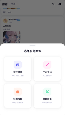 ���׻����Ԫƽ̨��ͼ2