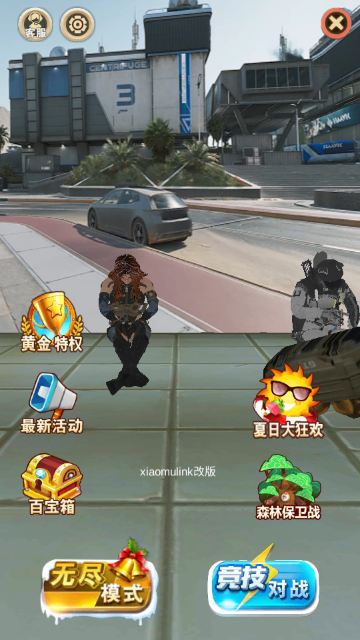 三角洲疾疾快跑手机版截图