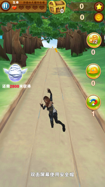 三角洲疾疾快跑手机版截图