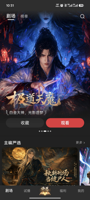 ���糡app���°��ͼ0