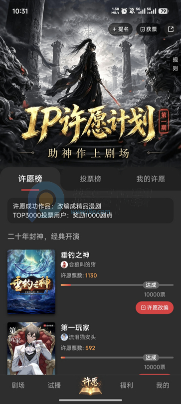 ���糡app���°��ͼ
