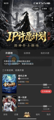 ���糡app���°��ͼ1